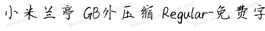 小米兰亭 GB外压缩 Regular字体转换